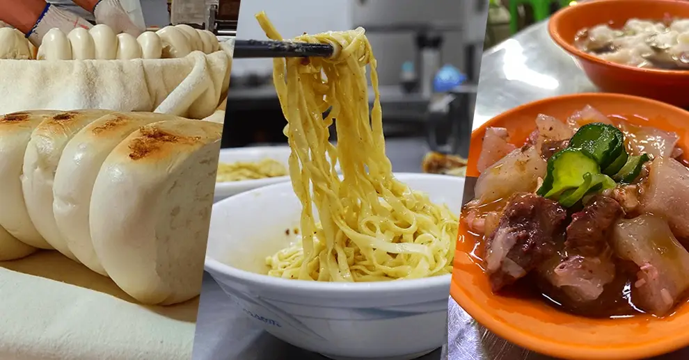 基隆孝三路美食